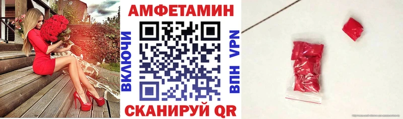 АМФЕТАМИН Premium  Краснообск 