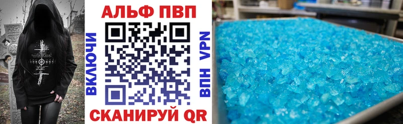APVP СК  мега ONION  Краснообск 