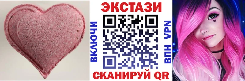 где найти наркотики  Краснообск  мориарти состав  Экстази Cube 