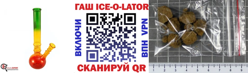 Гашиш индика сатива Краснообск