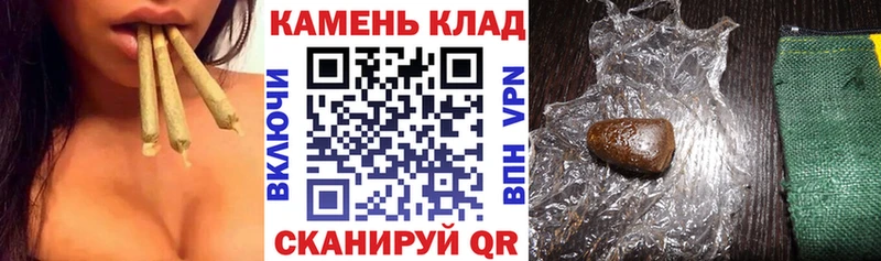 закладка  Краснообск  ГАШИШ Ice-O-Lator 