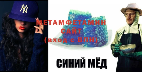 MDMA Усинск