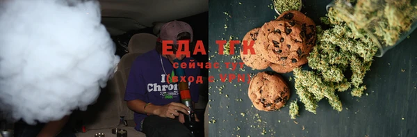 каннабис Усолье-Сибирское