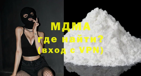 амфетамин Усмань