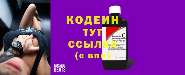 мдма Бугульма