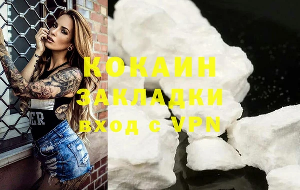 MDMA Усинск