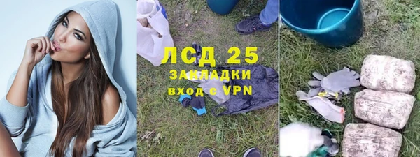 марихуана Верхнеуральск