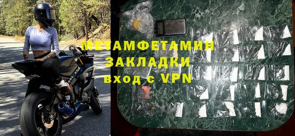 таблы Бородино