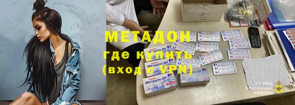 jwh Тында