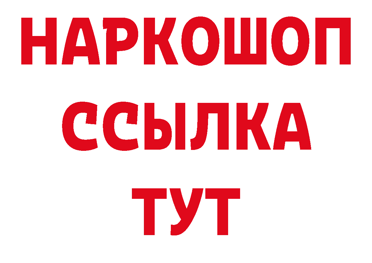 Первитин кристалл онион площадка кракен Краснообск