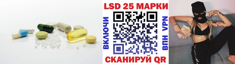 ссылка на мегу ССЫЛКА  Краснообск  Лсд 25 экстази ecstasy  где найти наркотики 
