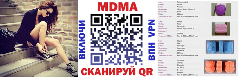 MDMA crystal Краснообск