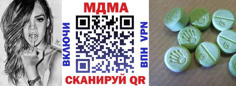 MDMA молли  Краснообск 
