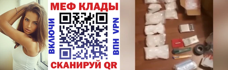 МЯУ-МЯУ 4 MMC  Краснообск 