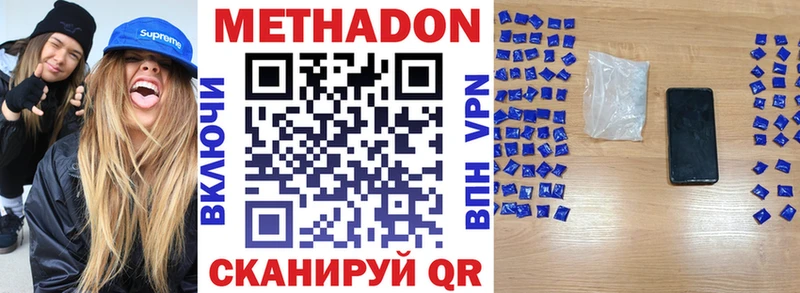 omg tor  Краснообск  даркнет как зайти  Метадон белоснежный 