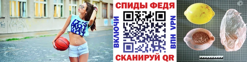 МЕТАМФЕТАМИН винт  OMG сайт  Краснообск 