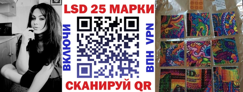 Наркотические марки 1,8мг  Краснообск 