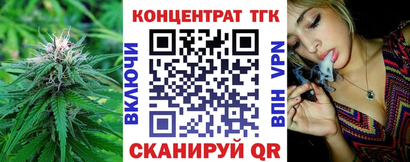 ТГК THC oil  цены   blacksprut как войти  Краснообск 