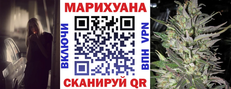 МАРИХУАНА VHQ  как найти   Краснообск 